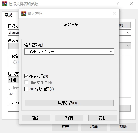 [日式3D/新作] 刺入失礼了。蚊子，潜入宿营～v3.2 AI汉化 去码 [1+1.70G][百度盘]