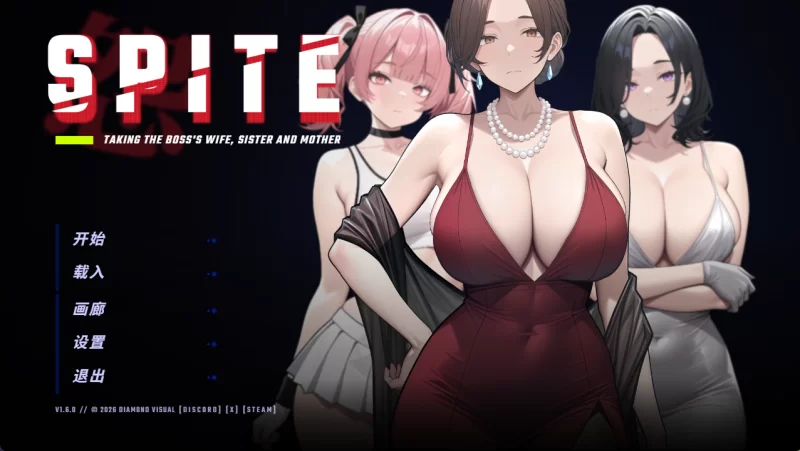 [PC/SLG]报复:拿下老板的妻子、妹妹和母亲 V1.6官中动态+画廊 [2+897M][多种下载方式]