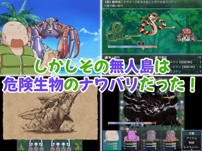 [新作PCRPG] 荒岛之吻！アライバルキッス！v1.0.0 [300m] [1+300M][百度盘]