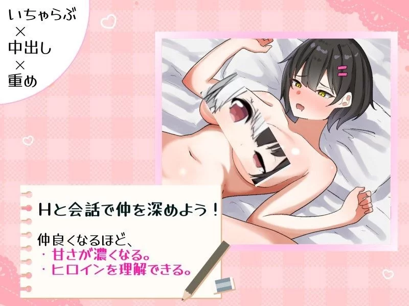 【ADV/安卓】悄语承诺DAYS~与杏奈的同居14日~ [1+608.4M][百度盘]