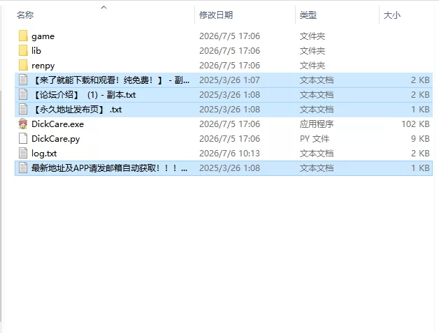 【欧美SLG/AI汉化/动态】迪克护理 DickCare v0.435 PC+安卓 [1+1.5G][百度盘]