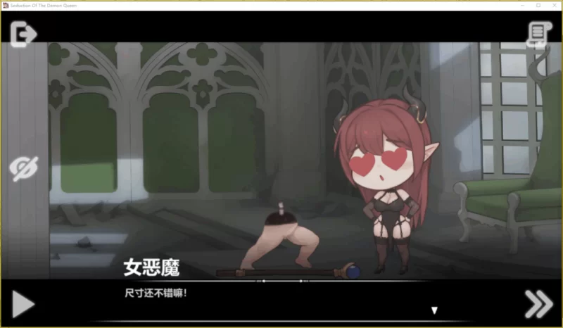 【PC】恶魔女王的诱惑 Seduction Of The Demon Queen V0.5.0.0+存档官中 [1P+500M][百度盘]