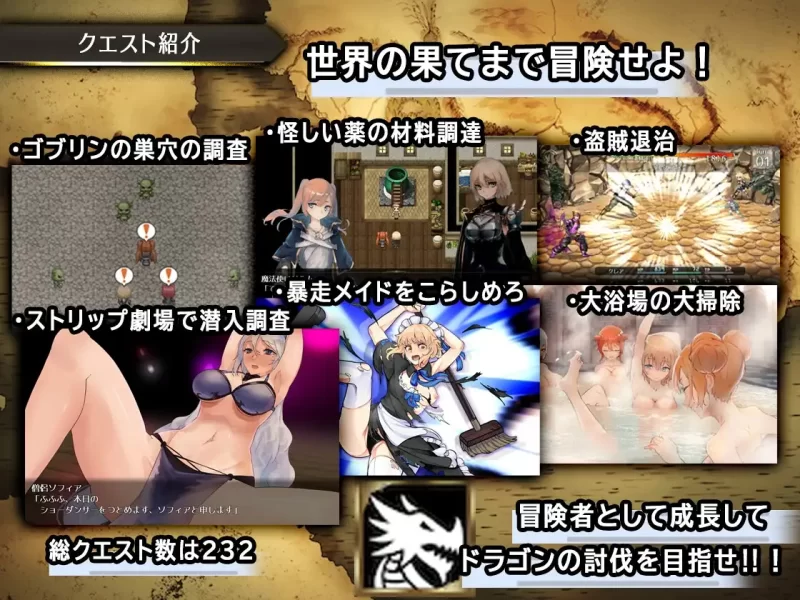 【日系爆款RPG精品/官中/异种奸/PC+安卓joi】龙与大剑 竜と… [2+5.77G][百度盘]