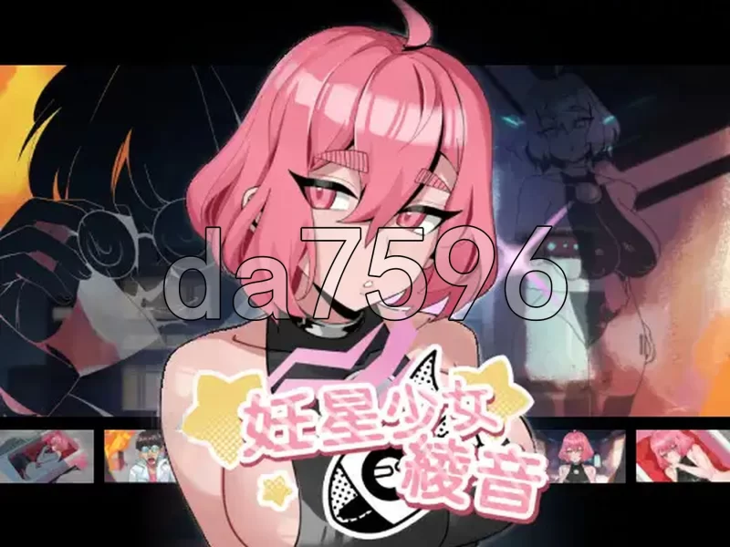[日式SLG/更新] 孕星少女绫音 妊星少女綾音 v1.1.2 官中步兵版 [1+160M][百度盘]