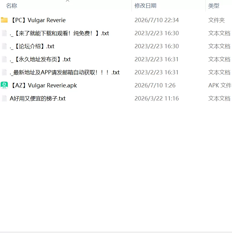 【更新精品SLGPC安卓AI汉化】Vulgar Reveriev0.21 Fix [1+3.2G][百度盘]