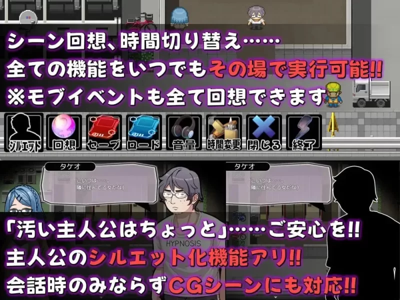 PC【帕科手机～用神奇APP随心所欲!!全员无限制SEX!!～】汉化 [1+260m][百度盘]