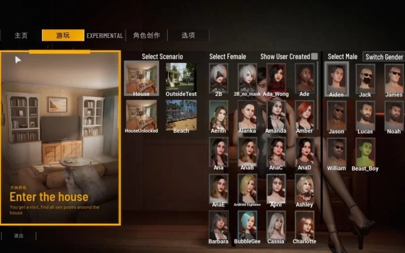 【PC】更新[3D/互动/沙盒/全动态] 双人会所/双人居所v0.47.1 官方中文步兵+赞助码 [1+6.41G][百度盘]