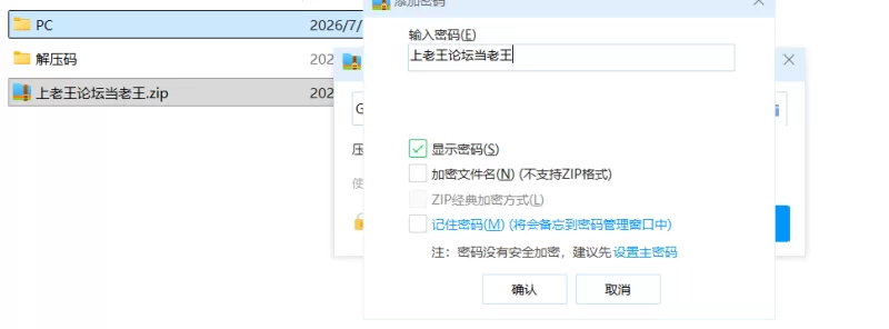 【神作ACT/PC/动态】神之血The Blood of Yidhra Ver1.0.1DL官中正式版 [1+3G][百度盘]