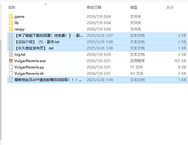 【日系SLG/AI汉化/动态】低俗幻想 Vulgar Reverie v0.21 Fix PC+安卓 [1+3.1G][百度盘]