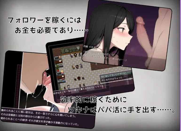 新作[日式RPG/学园pc+安卓] 月城月奈想火v1.02内嵌AI汉化版作弊 [2+1.0G][百度盘]