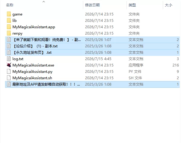 【日系SLG/AI汉化】魔法助理 My Magical Assistant v1.11 PC+安卓 [1+1.25G][百度盘]