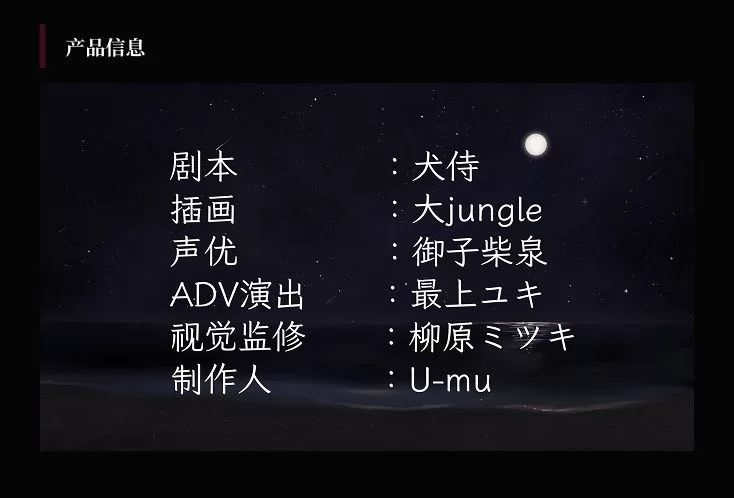 【PC/度盘/夸克/ADV】 疯狂的潮声 ～JC 异种奸恐怖独白（v1.0.3  官中） [1p+1g][多种下载方式]