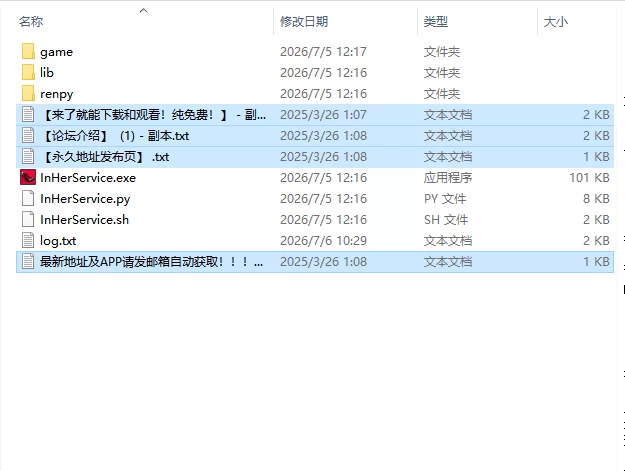 【欧美SLG/AI汉化/动态】为她服务 In Her Service v0.94.00 PC+安卓 [1+5.3G][百度盘]
