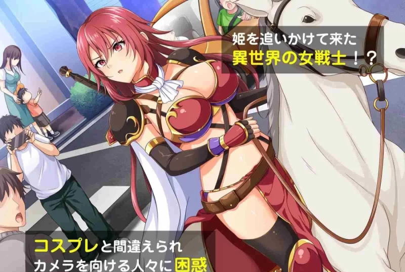 [RPGAI汉化]異世界の姫さま現世にイク!v1.00 汉化 pc [1+1G][百度盘]