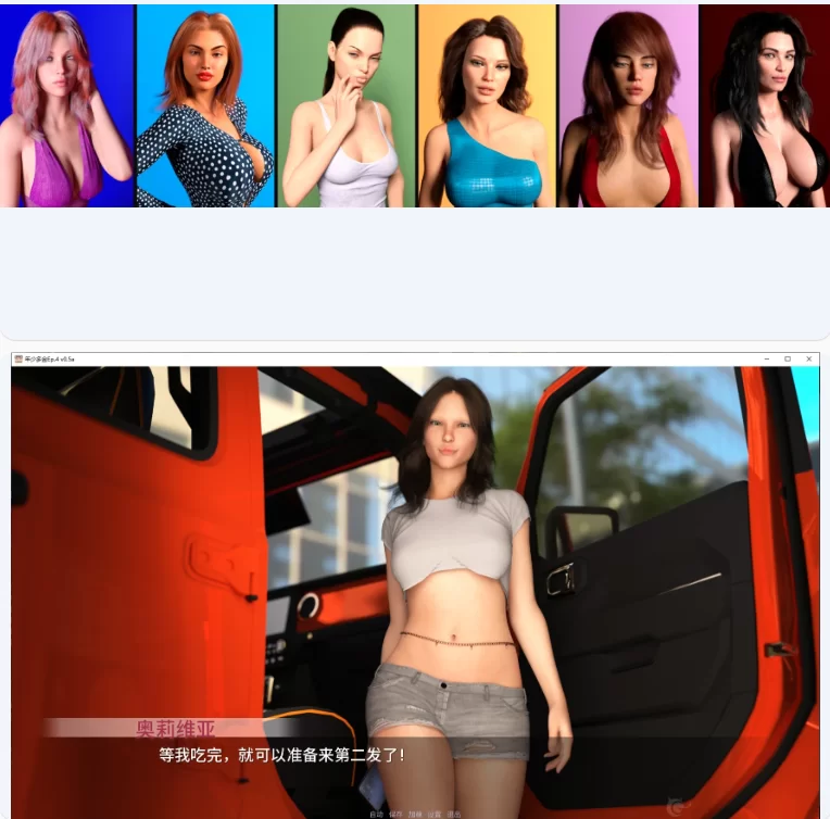 【PC+安卓欧美SLG/AI汉化/3D】年少多金Ep.4 v0.5a [1+2.2G][百度盘]
