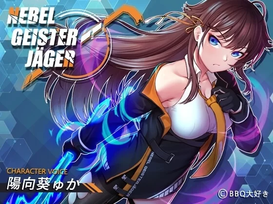 【PC/RPG/魔改/步兵/合集】除灵猎人~零号羔羊 V2.15.02 魔改版＋全合集〔26-08-25#2〕 [4+17G][百度盘]