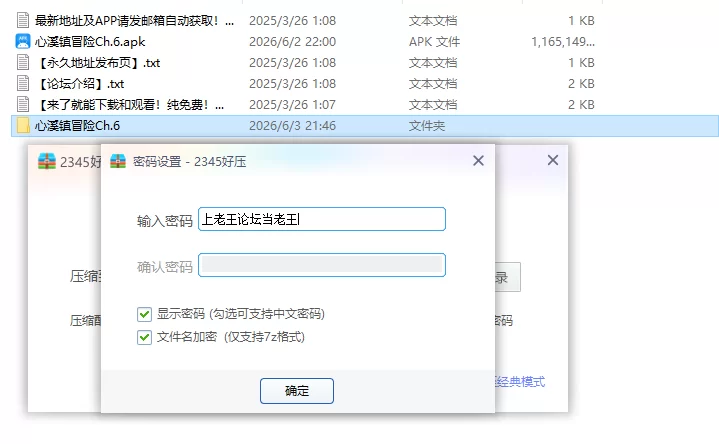 【PC+安卓欧美SLG/AI汉化/后宫】心溪镇冒险Ch.6 [1+1.40G][百度盘]