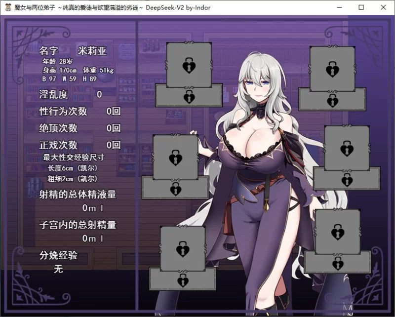 【绿绿RPG】PC纯真爱徒与冲师逆徒～ 官中步兵版1.2G [1P+1.2G][百度盘]