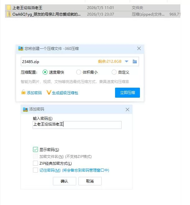 PC/朋友的母亲2.用恋爱成就的神APP把好友的妈妈变成恋人1.0… [1+947m][百度盘]