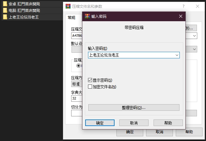 PC+安卓–肛门苗床开发 ～褐色美女异种苗床化肛门改造研… [1+1.82G][百度盘]