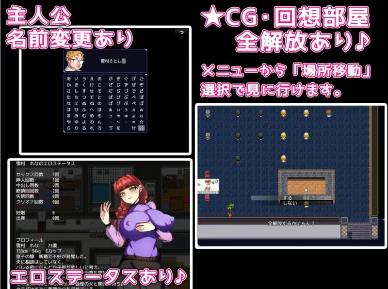 [日系RPG]用我的精液把人妻们孕满PC+安卓+作弊码 [2+2.75g][百度盘]