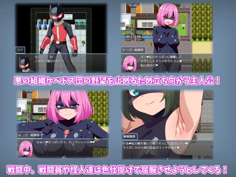 【RPGAI汉化PC】悪の女戦闘員クエスト [1+366m][百度盘]