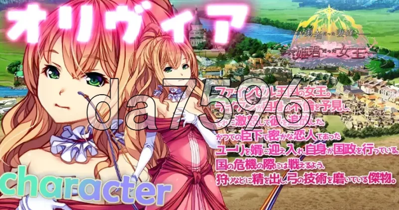 pc致曾是勇者的人妻们 かつて勇者だった妻達へ v26.07.01 072… [1+3.49g][百度盘]