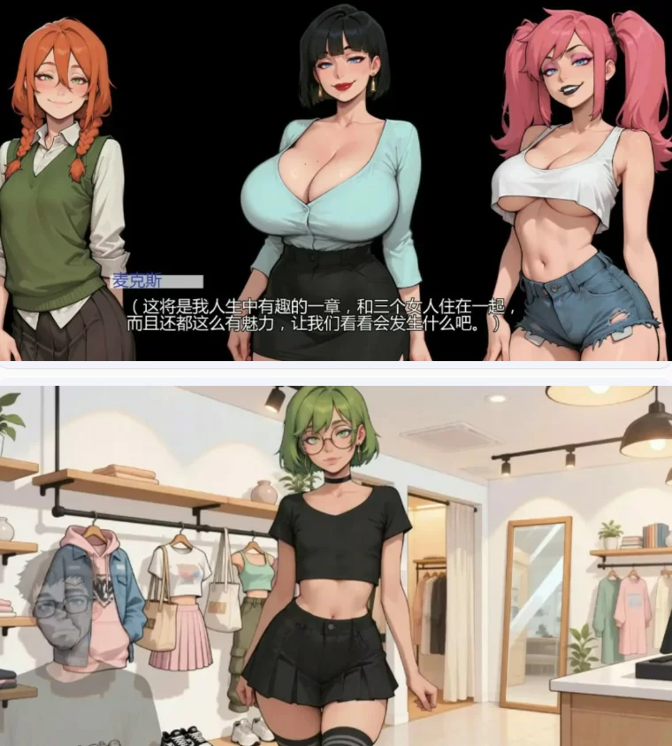 【PC+安卓日系SLG/AI汉化/后宫】无事发生0.54 [1+2.1G][百度盘]