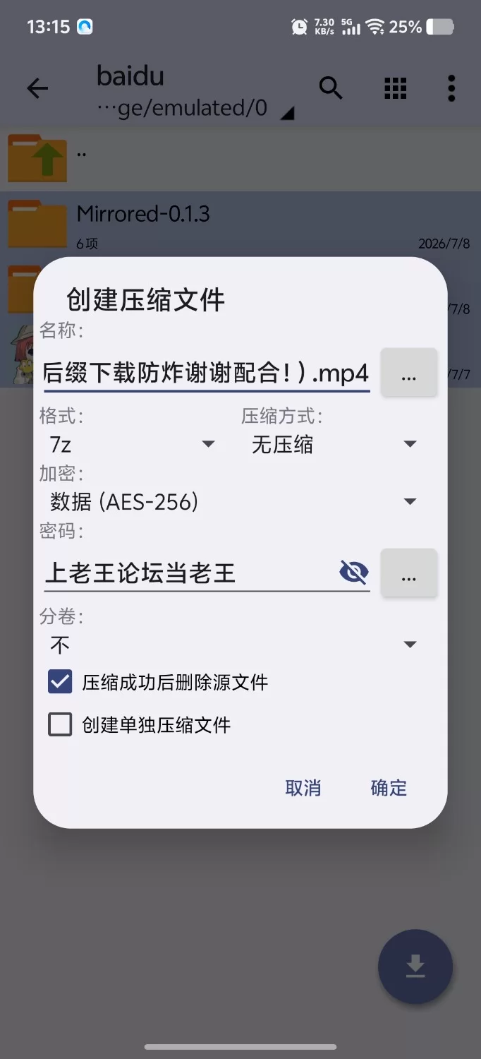 【PC+安卓/亚洲SLG/AI汉化/动态/无码】镜像 Mirrored Act 1 Ch.3 [1+1.52GB][百度盘]