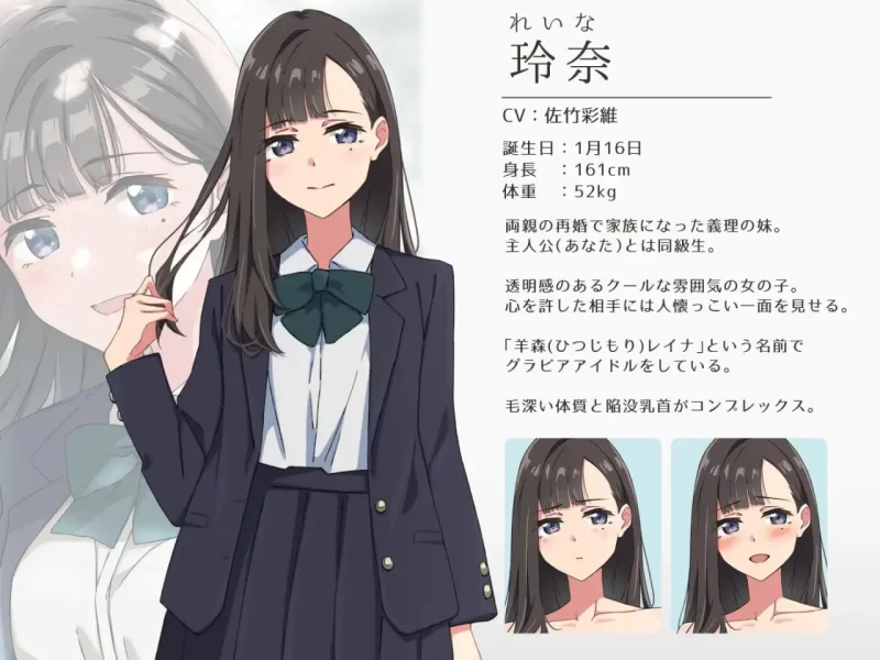 [SLG汉化PC动态CV NTR]试着触摸那柔软的绒毛吧。～义妹的剃… [1+1G][百度盘]
