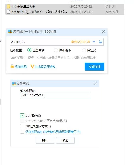 安卓/与努力的你一起的二人生活.离家辣妹甜蜜恋爱性活1.0… [1+1.6g][百度盘]