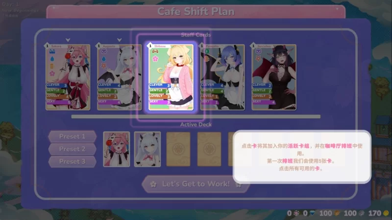 【安卓/SLG动态/官中】混幻萌女梦咖啡屋 [1+373m][百度盘]
