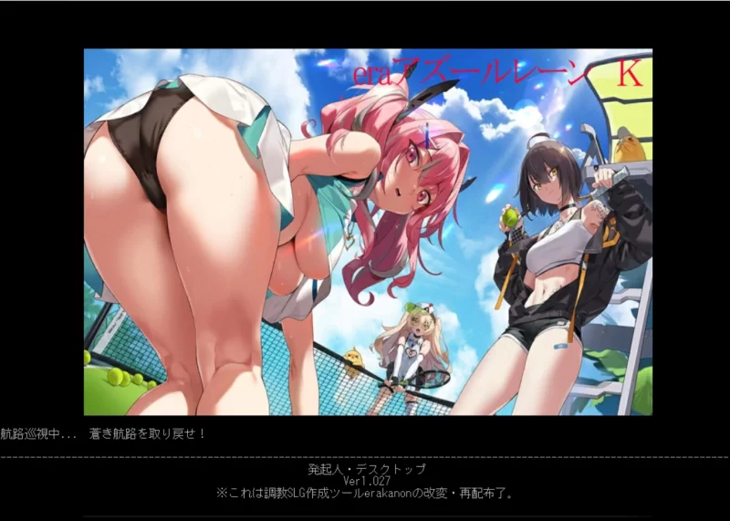 【ERA/PC端】ERA游戏合集 25同人世界观+22原创世界观 [47+1.1G][百度盘]
