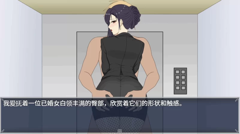 【PC】人妻OL春香~人妻OLハルカ ~ NTR社内不伦【官中】 [1P+3.5G][百度盘]