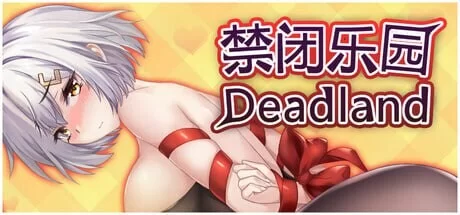 [SLG官中步兵PC]禁闭乐园：堕罪之寓 Fallen Apartment  v1.6 [1+600M][百度盘]