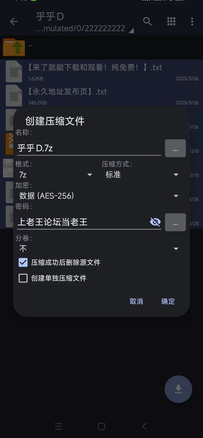 【欧美SLG/汉化/动态/PC】造星者物语/V1.8汉化版 [1+1g][百度盘]