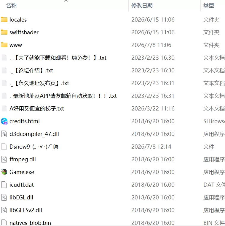 【RPG官中PC步兵BOKIBOKI】奔波的绫子小姐 [1+1G][百度盘]