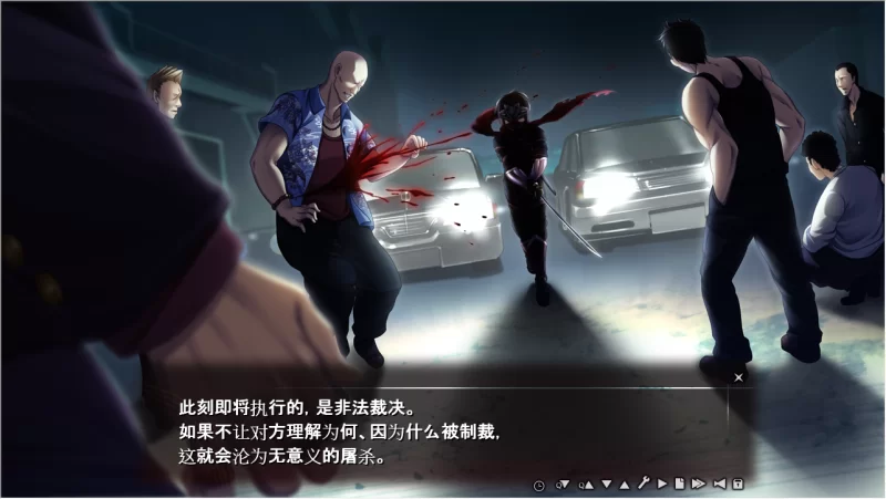 PC推荐【英雄审判ADV暴力浪漫】伊豆那斩审剑 v3.2+存档+汉化 [1+上老王论坛当老王][百度盘]