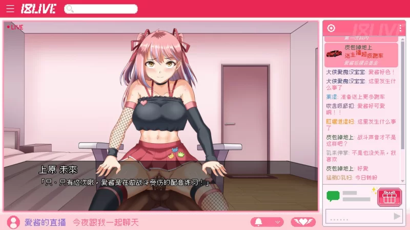 【爆款精品SLG官中PC动态无码】管理员的窥视v1.1.0 [1+909m][百度盘]