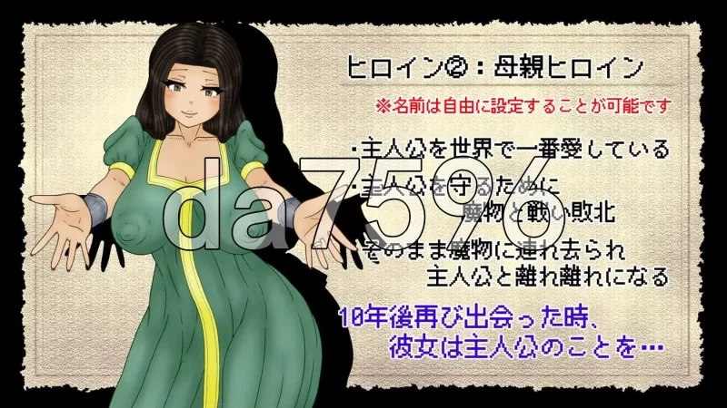 [日式RPG/新作] 勇者斗恶龙 NTRAGON QUEST AI汉化版+存档 [1+910M][百度盘]