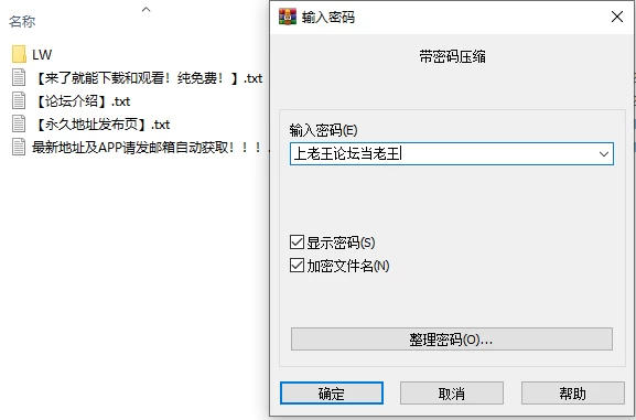 【日系SLG】血欲恋曲20260901典藏汉化/PC+虚机/吸血鬼题材/NTR [2+7.9G][多种下载方式]