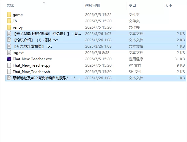 【亚洲SLG/AI汉化/动态】那位新老师 That New Teacher v0.9.0 PC+安卓 [1+5.7G][百度盘]