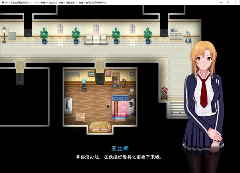 日式RPG全动态 PC气息遮断魔法的陷阱Ⅱ vβ7 最新中文版 7.4G [1P+7.4G][百度盘]