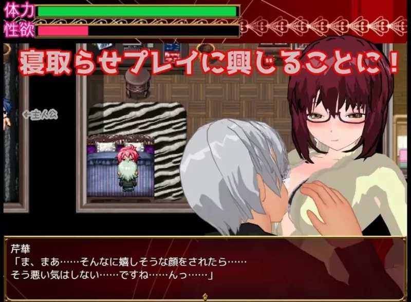 [日式RPG/NTR/人妻] 冷酷的美女人妻让人NTR并享受调教汉化 [1+700m][百度盘]
