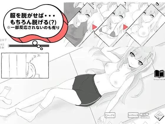 【SLG/生肉/PC】彼氏とのデート中にNTR痴〇 シミュレーション [1+60M][百度盘]