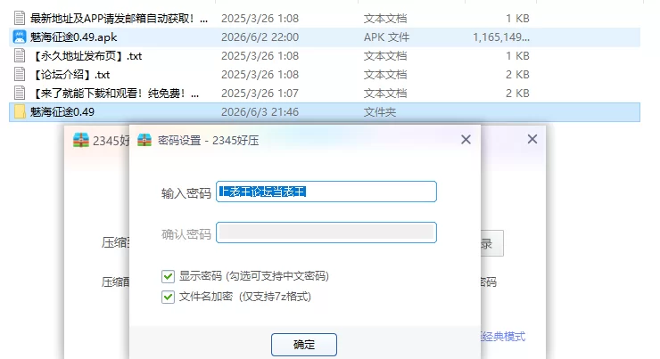 【PC+安卓日系SLG/AI汉化/同人】魅海征途0.49 [1+1G][百度盘]