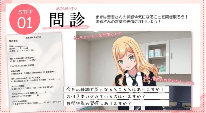 强势辣妹露娜的H健康检查1.0.0【安卓 [1+40m][百度盘]