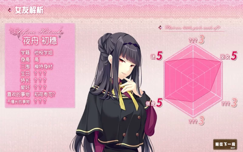 【拔作ADV/官中/步兵/PC】娇羞之恋 -makinglovers- Making*Lovers: Fi… [2+9.39G][百度盘]