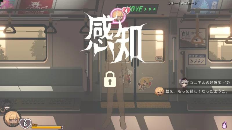 【安卓/SLG动态/官中】45号电车 v1.0.4.3 [1+1.35g][百度盘]