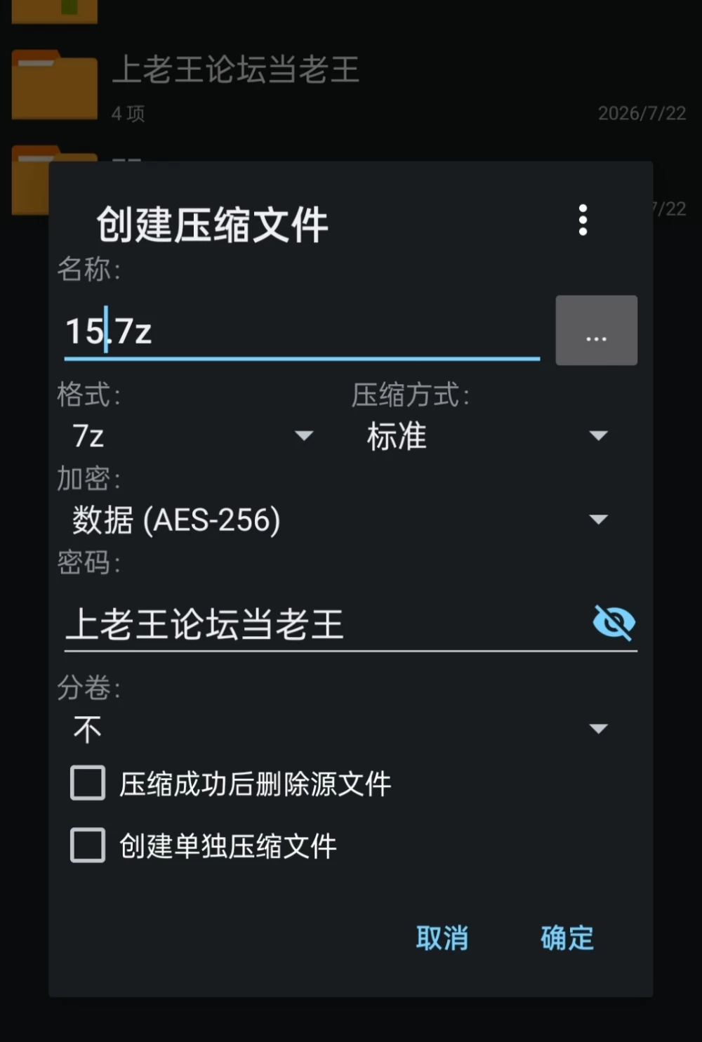 【pc】时奸勇者 時姦勇者 AI汉化版 [1+2.7g][百度盘]